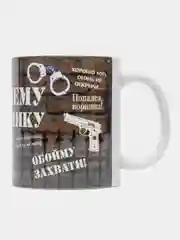 Кружка "Лучшему охраннику", в подарочной упаковке