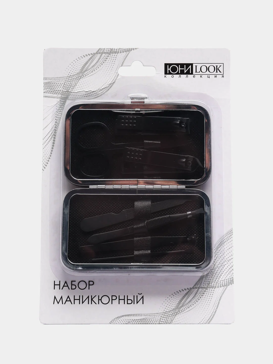 Черный набор для маникюра и педикюра, маникюрный набор в футляре/ маникюрные ножницы/ 7 предметов