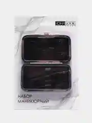 Черный набор для маникюра и педикюра, маникюрный набор в футляре/ маникюрные ножницы/ 7 предметов
