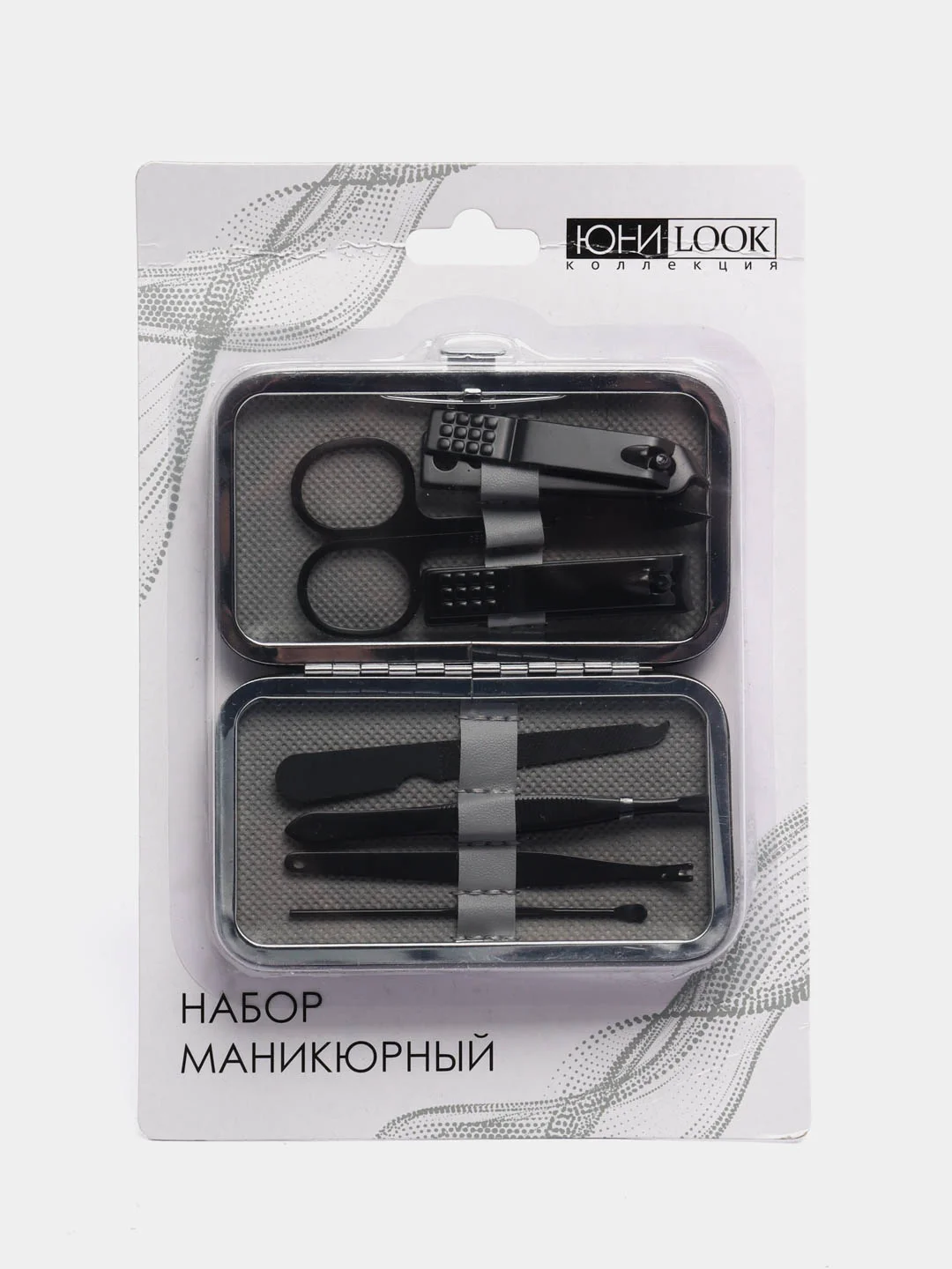Серый набор для маникюра и педикюра, маникюрный набор в футляре/ маникюрные ножницы/ 7 предметов