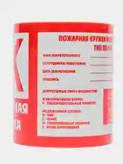 Пожарная кружка Индивидуальная Тип ПК-И-01, в подарочной упаковке