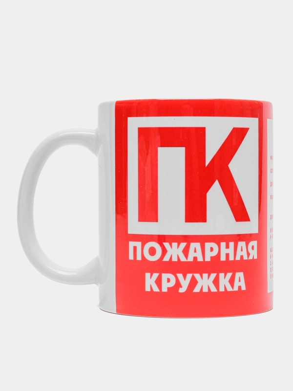 Пожарная кружка Индивидуальная Тип ПК-И-01, в подарочной упаковке