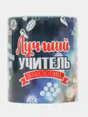 Кружка "Лучшему учителю биологии", в подарочной упаковке
