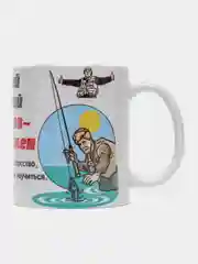 Кружка "Самый лучший рыболов-спортсмен" подарочная упаковка