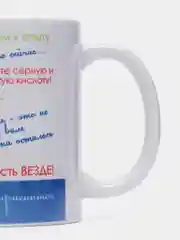 Кружка "Лучшему учителю химии", в подарочной упаковке