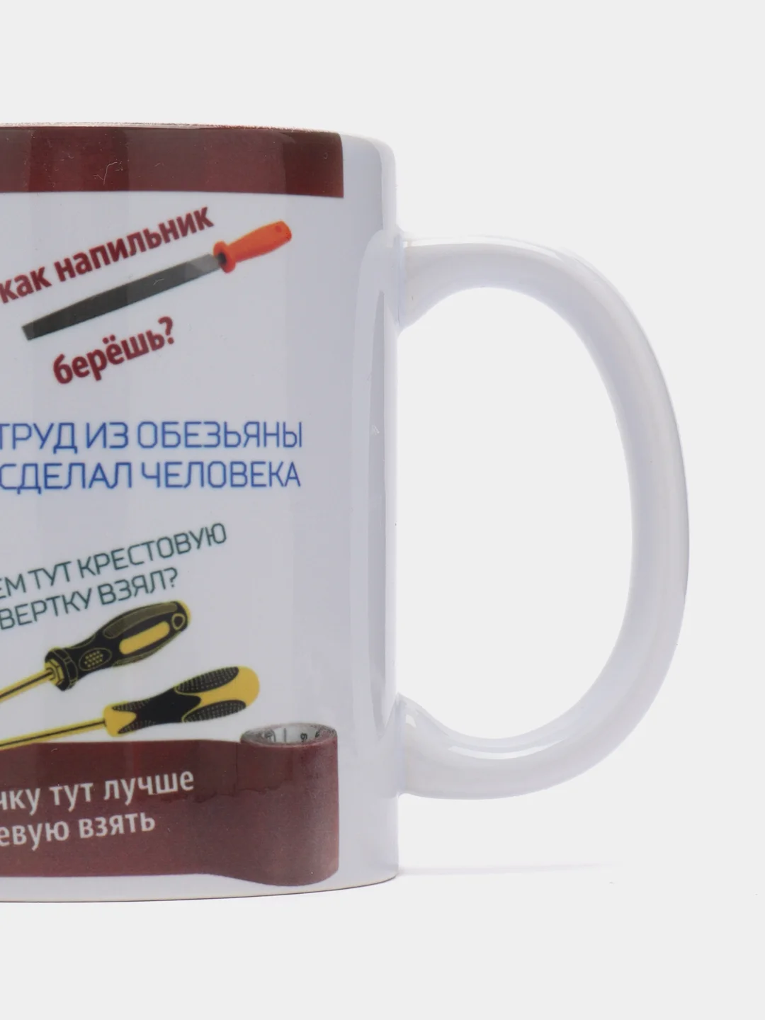 Кружка "Лучшему учителю технологии мужской", в подарочной упаковке