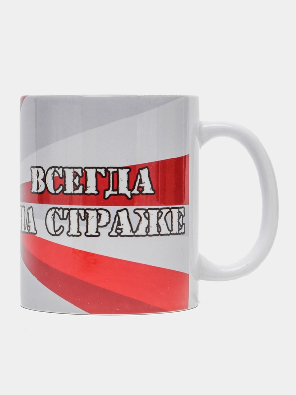 Кружка "Всегда на страже Росгвардия"