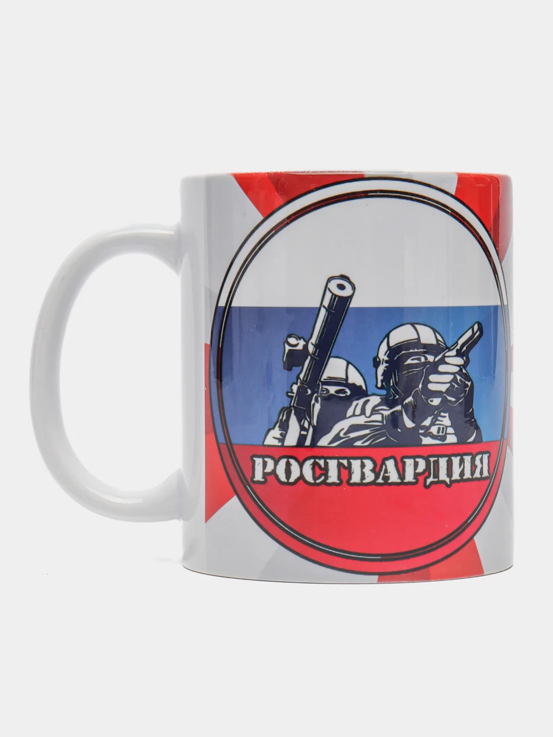 Кружка "Всегда на страже Росгвардия"