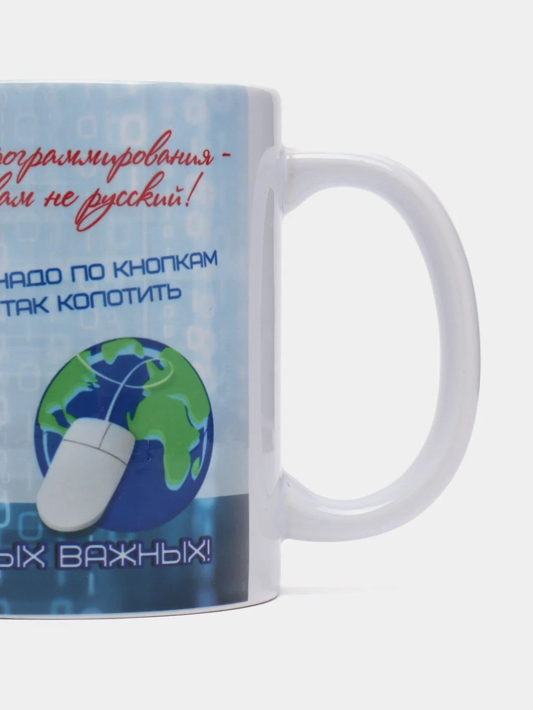 Кружка "Лучшему учителю информатики", в подарочной упаковке