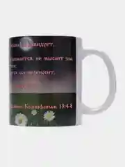 Подарочная кружка "1-е послание Коринфянам 13 гл. Любовь долготерпит, милосердствует"