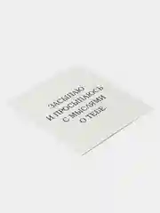 Конфетный мини-открытка для цветов и подарков, много видов, текстовые открытки