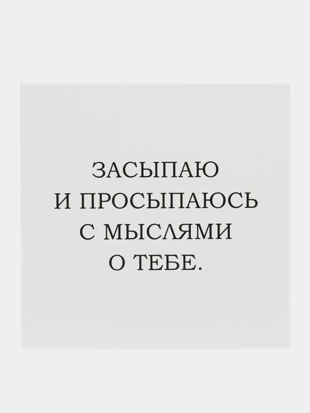 Конфетный мини-открытка для цветов и подарков, много видов, текстовые открытки