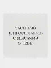 Конфетный мини-открытка для цветов и подарков, много видов, текстовые открытки