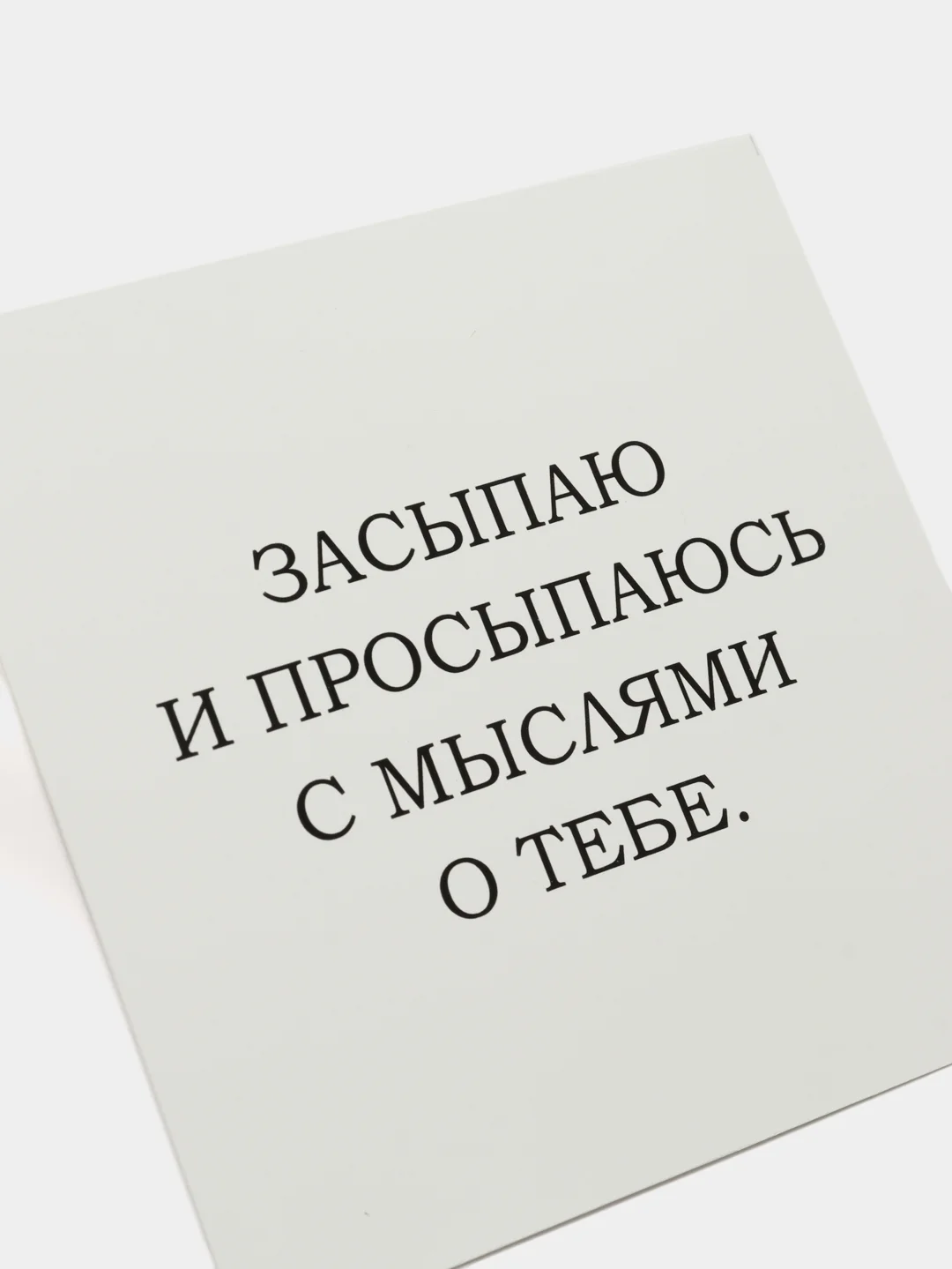 Конфетный мини-открытка для цветов и подарков, много видов, текстовые открытки