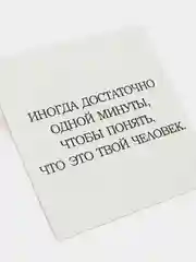Коричневый мини-открытка для цветов и подарков, много видов, текстовые открытки