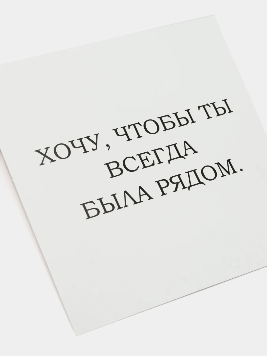 Кремовый мини-открытка для цветов и подарков, много видов, текстовые открытки