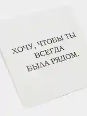 Кремовый мини-открытка для цветов и подарков, много видов, текстовые открытки