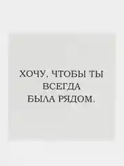Кремовый мини-открытка для цветов и подарков, много видов, текстовые открытки