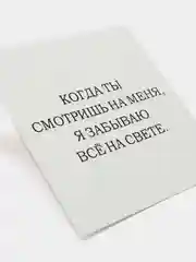 Лавандовый мини-открытка для цветов и подарков, много видов, текстовые открытки