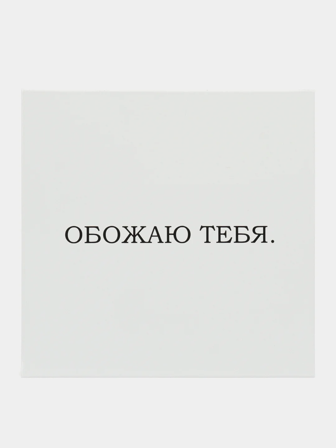 Лазурный мини-открытка для цветов и подарков, много видов, текстовые открытки