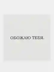 Лазурный мини-открытка для цветов и подарков, много видов, текстовые открытки