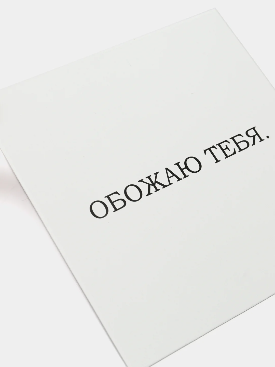 Лазурный мини-открытка для цветов и подарков, много видов, текстовые открытки