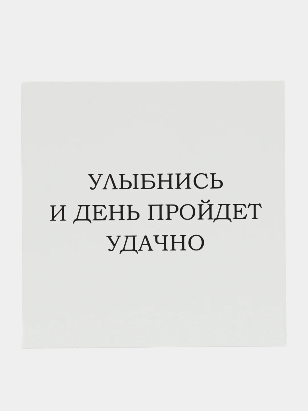 Мини-открытка для цветов и подарков, много видов, текстовые открытки