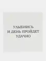 Мини-открытка для цветов и подарков, много видов, текстовые открытки