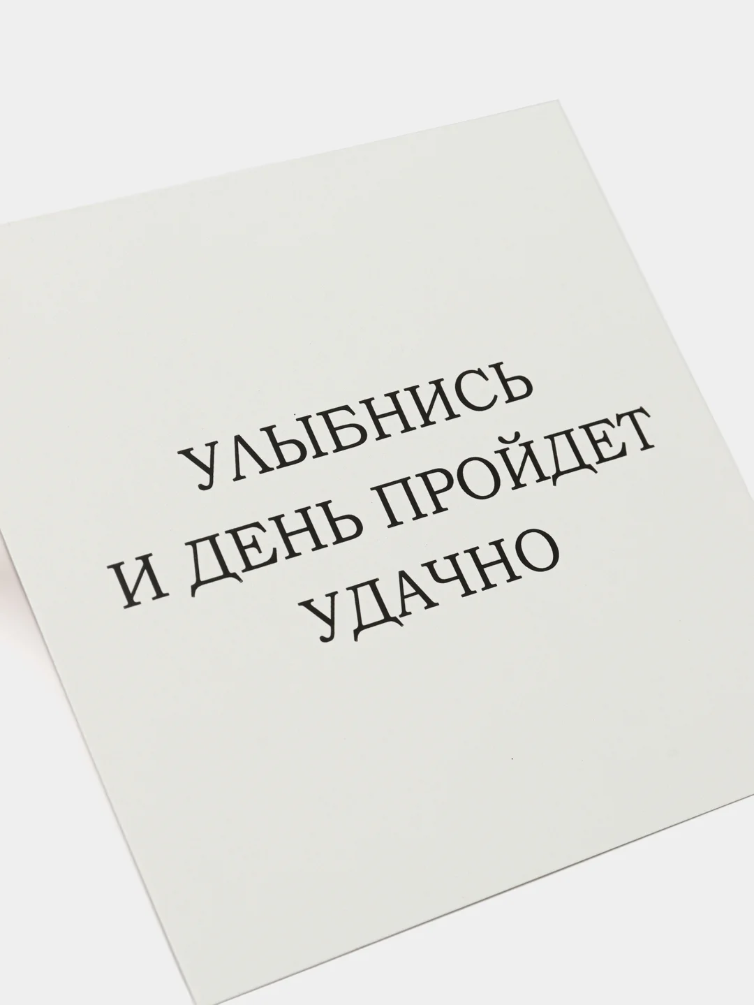Лазурный мини-открытка для цветов и подарков, много видов, текстовые открытки