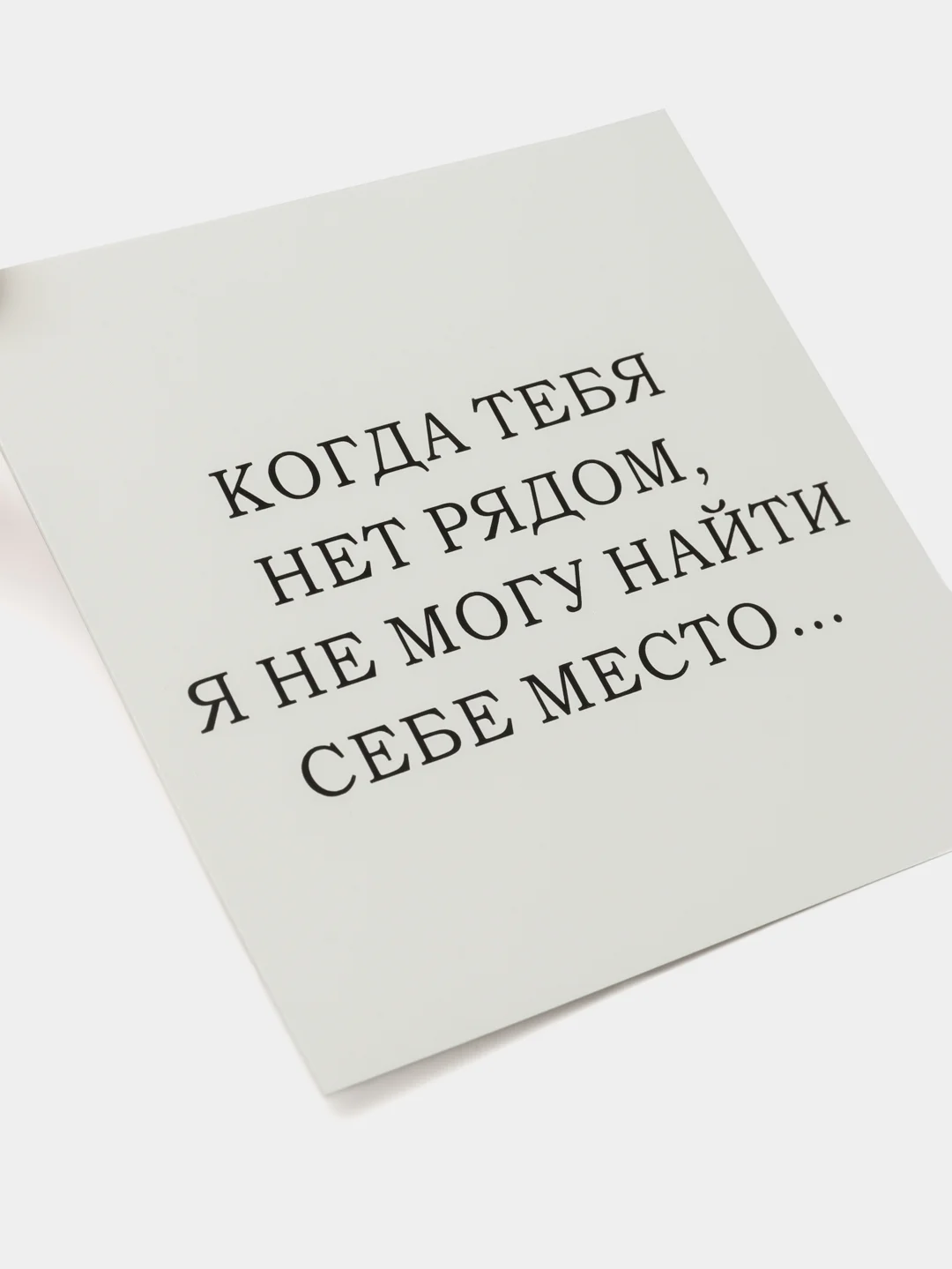 Ледяной мини-открытка для цветов и подарков, много видов, текстовые открытки