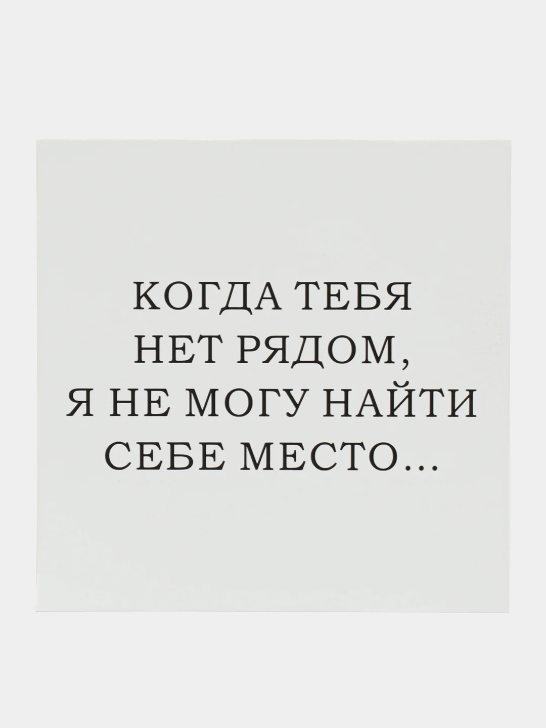 Ледяной мини-открытка для цветов и подарков, много видов, текстовые открытки