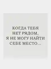 Ледяной мини-открытка для цветов и подарков, много видов, текстовые открытки