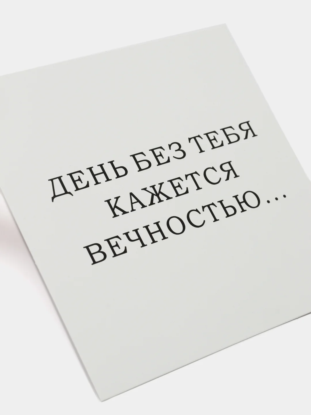Лимонный мини-открытка для цветов и подарков, много видов, текстовые открытки