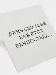 Лимонный мини-открытка для цветов и подарков, много видов, текстовые открытки