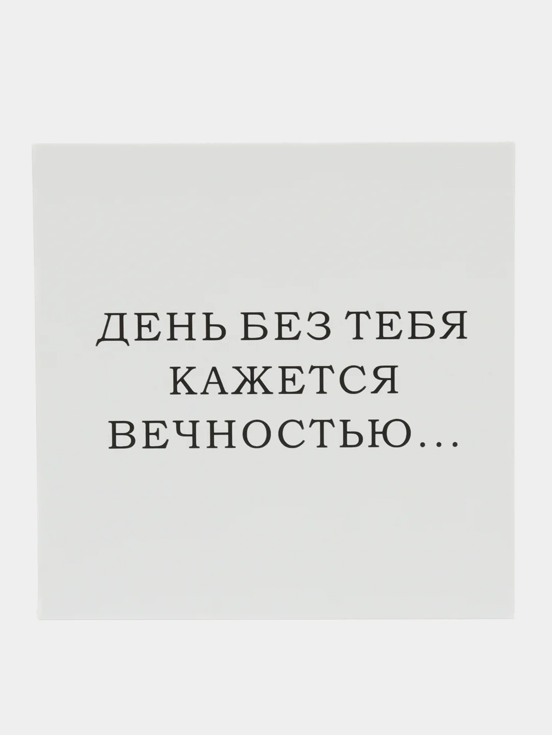 Лимонный мини-открытка для цветов и подарков, много видов, текстовые открытки
