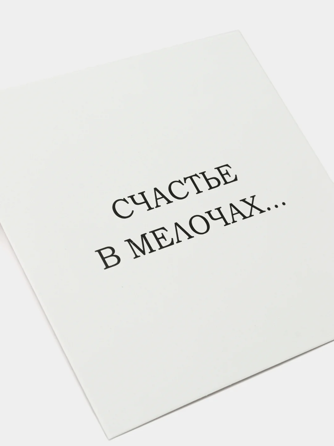 Манго мини-открытка для цветов и подарков, много видов, текстовые открытки