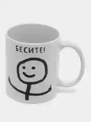 Черный кружка с приколом Бесите