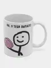 Черный кружка с приколом У тебя выпало