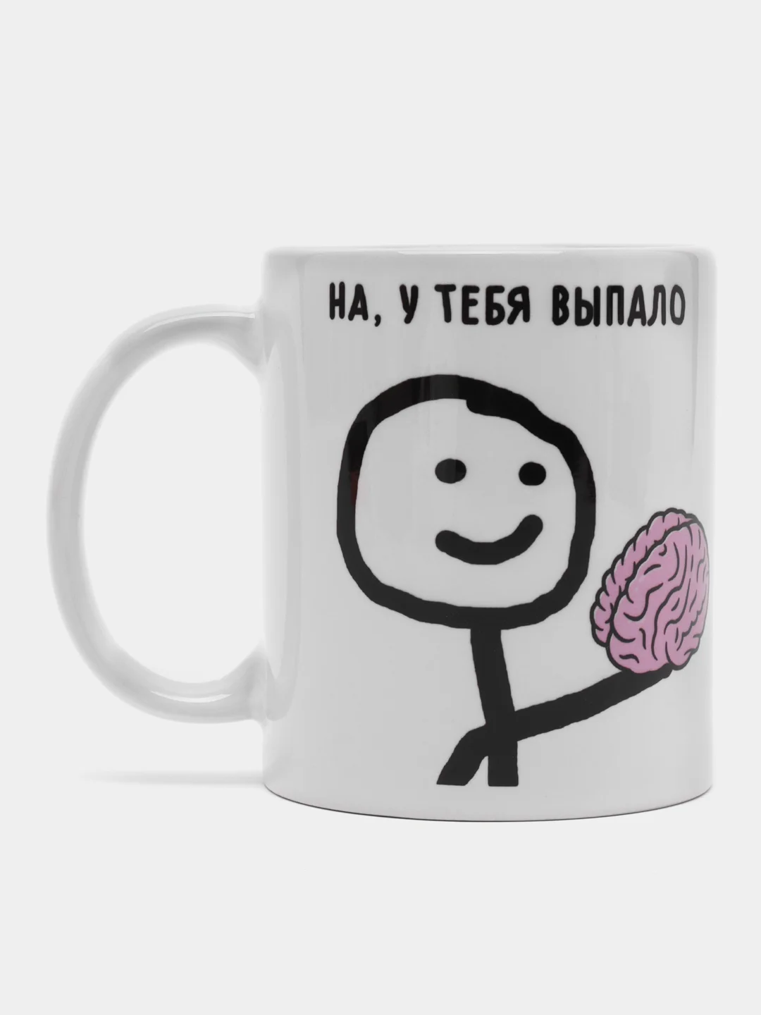 Черный кружка с приколом У тебя выпало