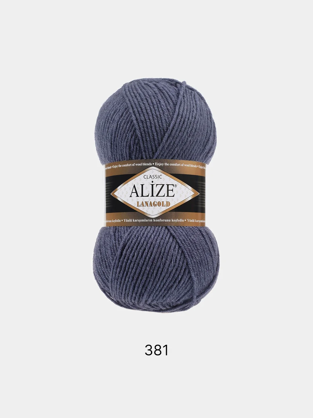 Темно-синий пряжа Alize Lanagold, комплект 2 штуки, 3 штуки, 49% шерсть, 51% акрил, 100 г, 240 м, Ч2