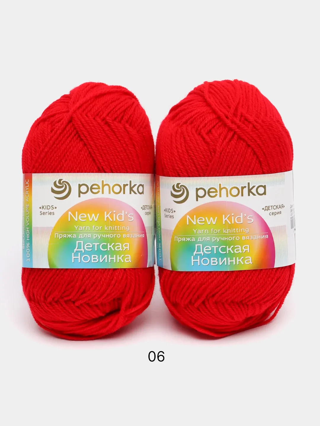 Красный пряжа Пехорка "Детская новинка", 2 штуки, акрил, 50 г, 200 м