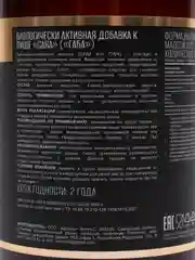 Гамма-аминомаслянная кислота AWOCH ACTIVE GABA, 90 капсул, 55,8 г