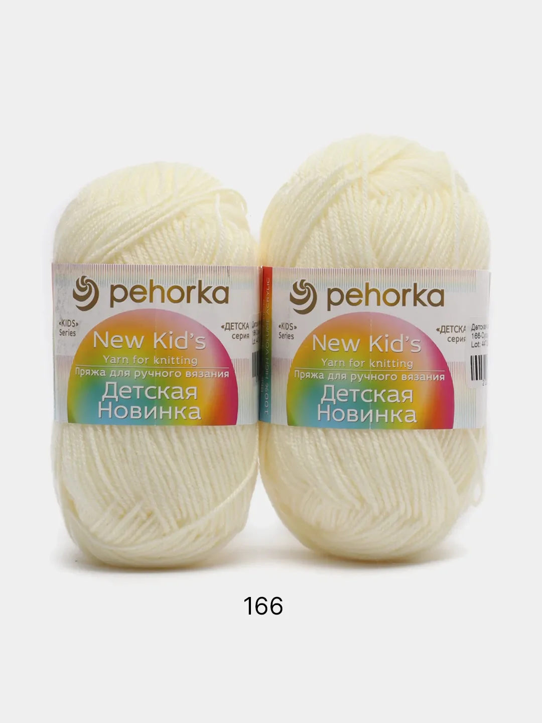 Прозрачный пряжа Пехорка "Детская новинка", 2 штуки, акрил, 50 г, 200 м