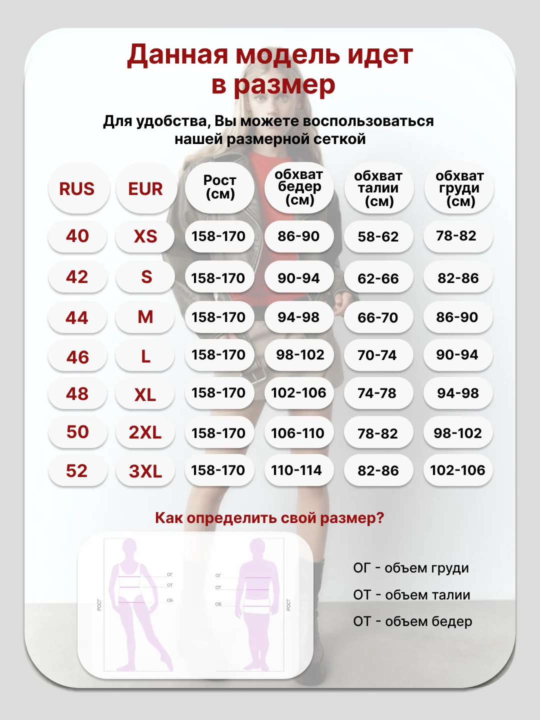 Молочный блузка женская