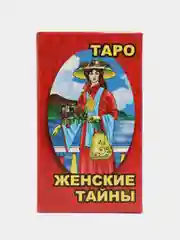 11024 Карты гадал, "ТАРО женские тайны", 80 х 114