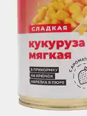 Кукуруза мягкая для рыбалки DUNAEV, металлобанка, 400 мл