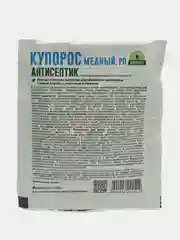 Медный купорос "Антисептик", 100 г, 2 шт