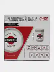 Набор бумажной посуды "Vinoвница торжества"