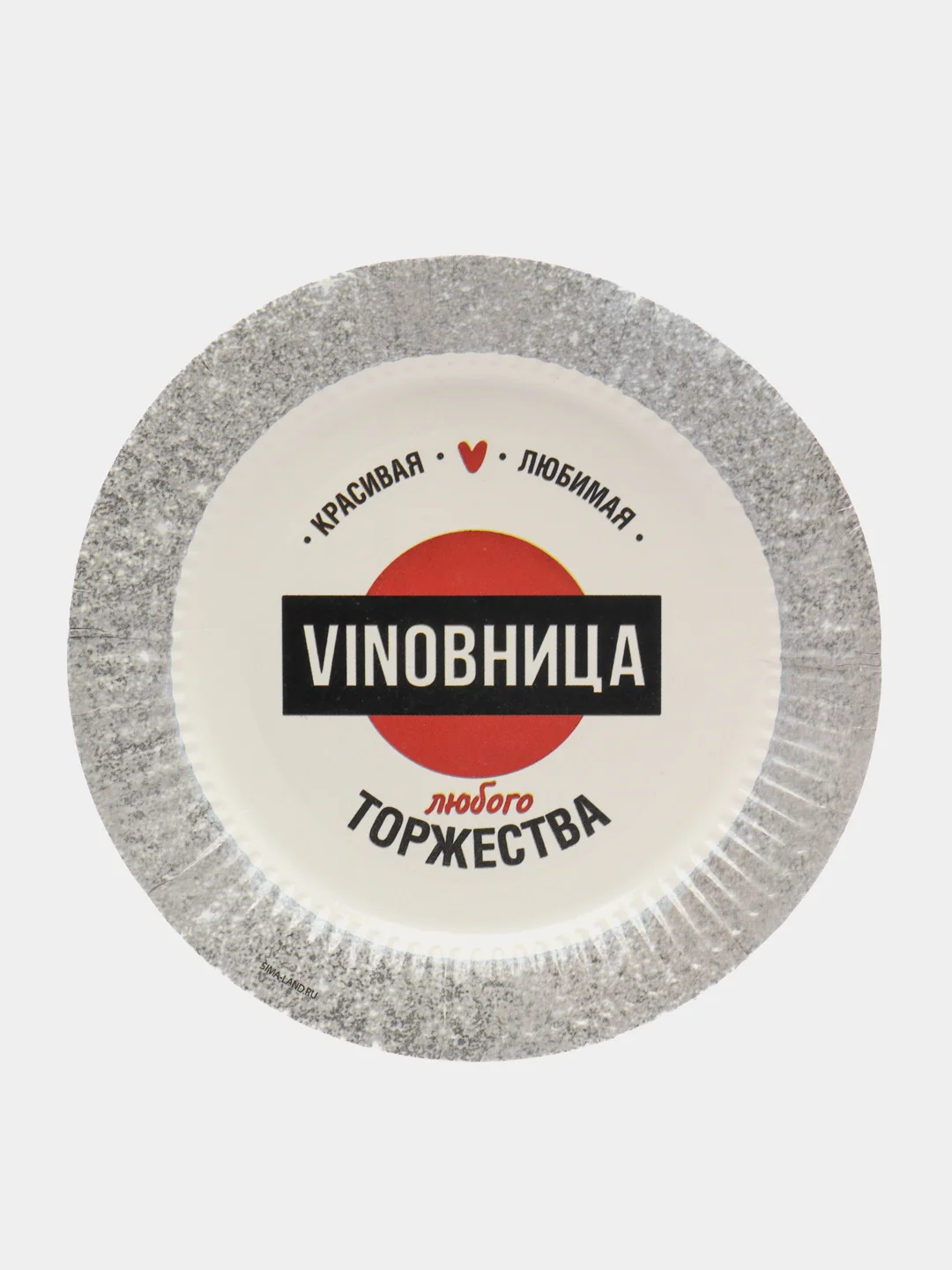 Набор бумажной посуды "Vinoвница торжества"