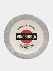 Набор бумажной посуды "Vinoвница торжества"